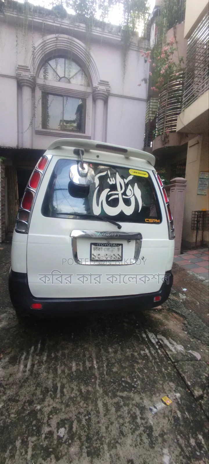 টয়োটা নোয়াহ ২০০৩ হোয়াইট
