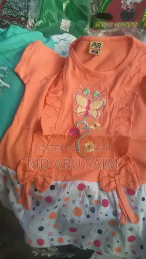 সোনামুনিদের পশাক
