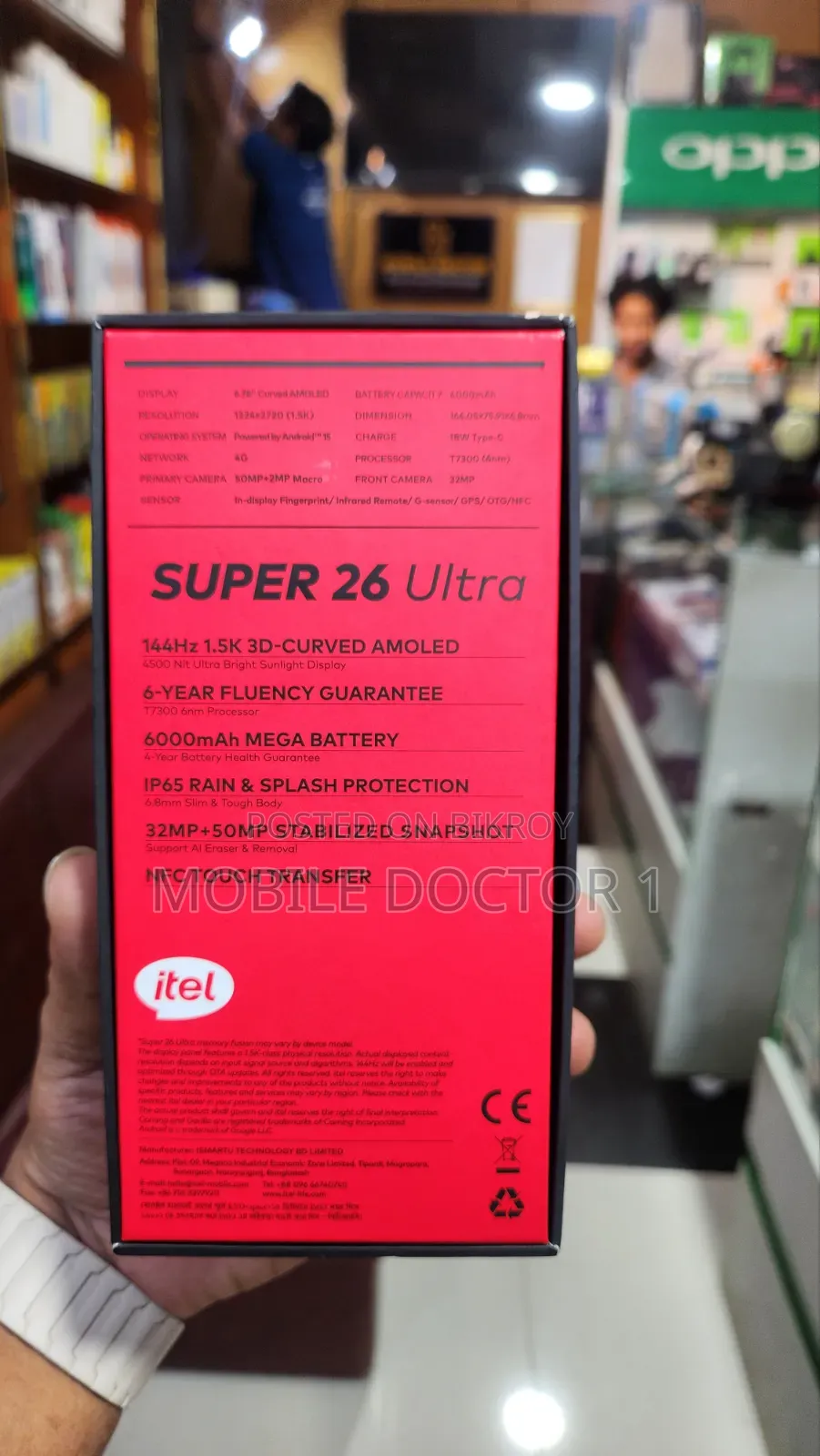 Itel S26 Ultra 128 GB Blue