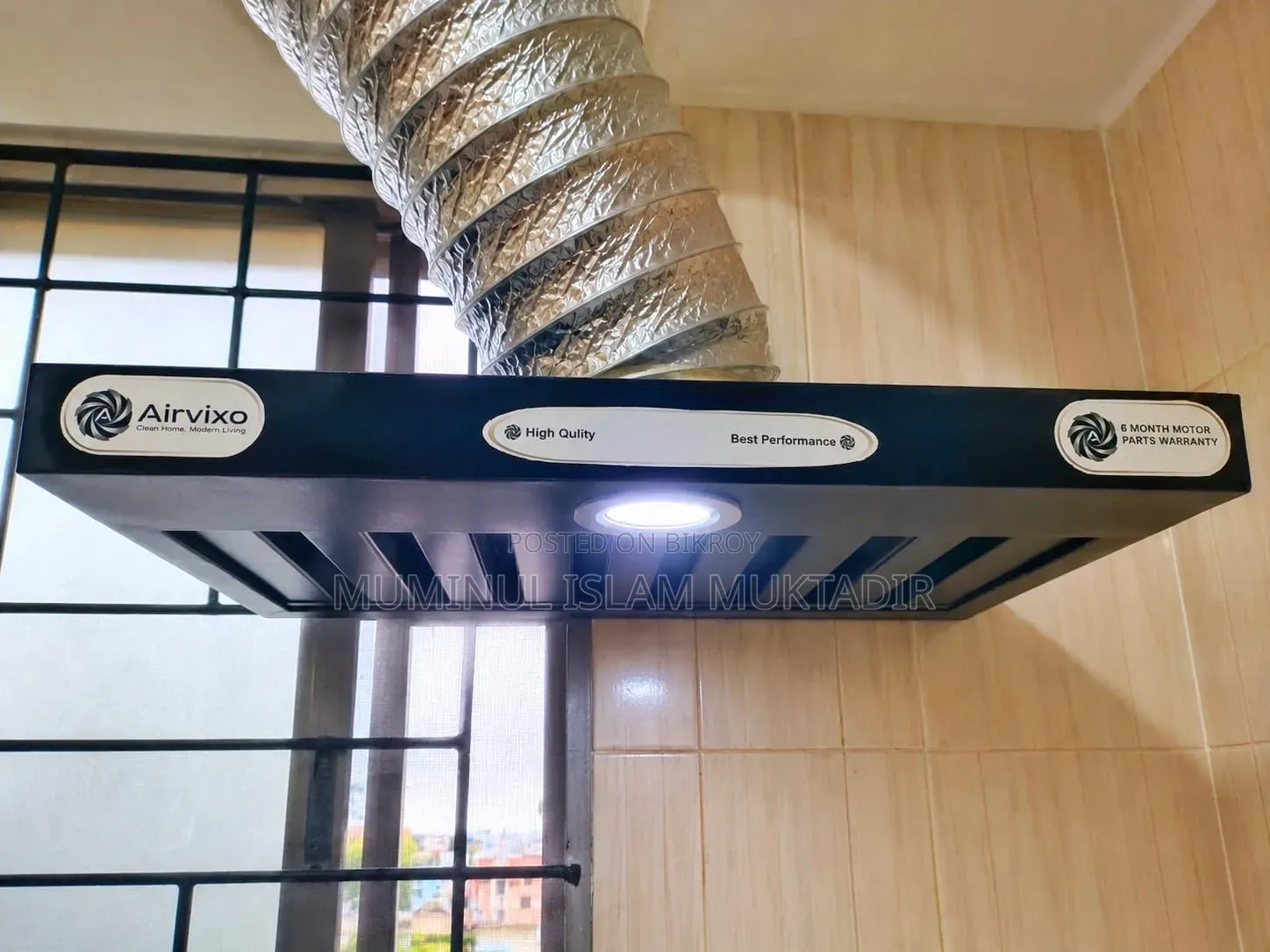 কিচেন হুড