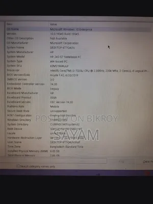 ল্যাপটপ HP 240 G7 8GB Intel Core i3 HDD+SSD 128GB