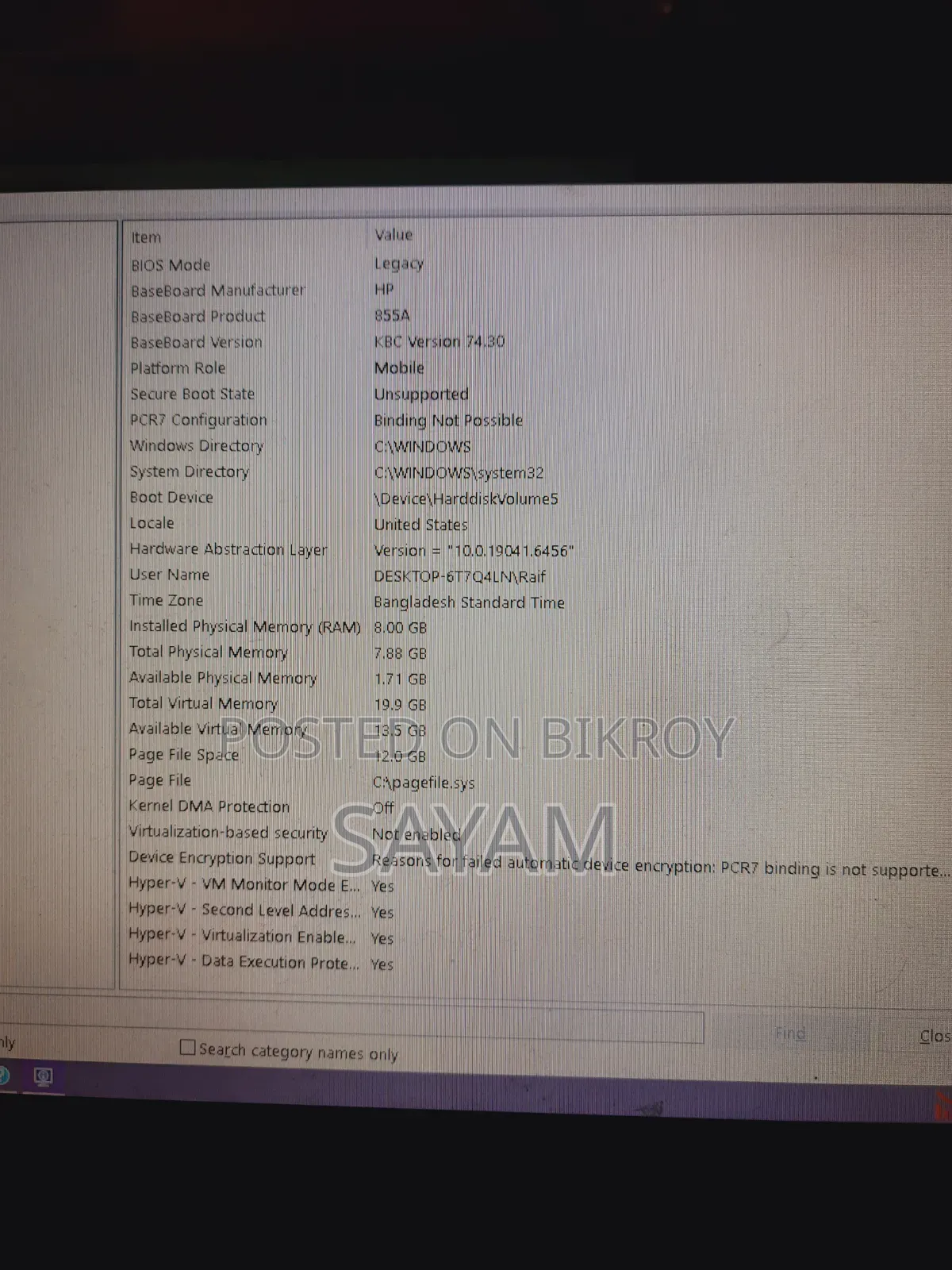 ল্যাপটপ HP 240 G7 8GB Intel Core i3 HDD+SSD 128GB