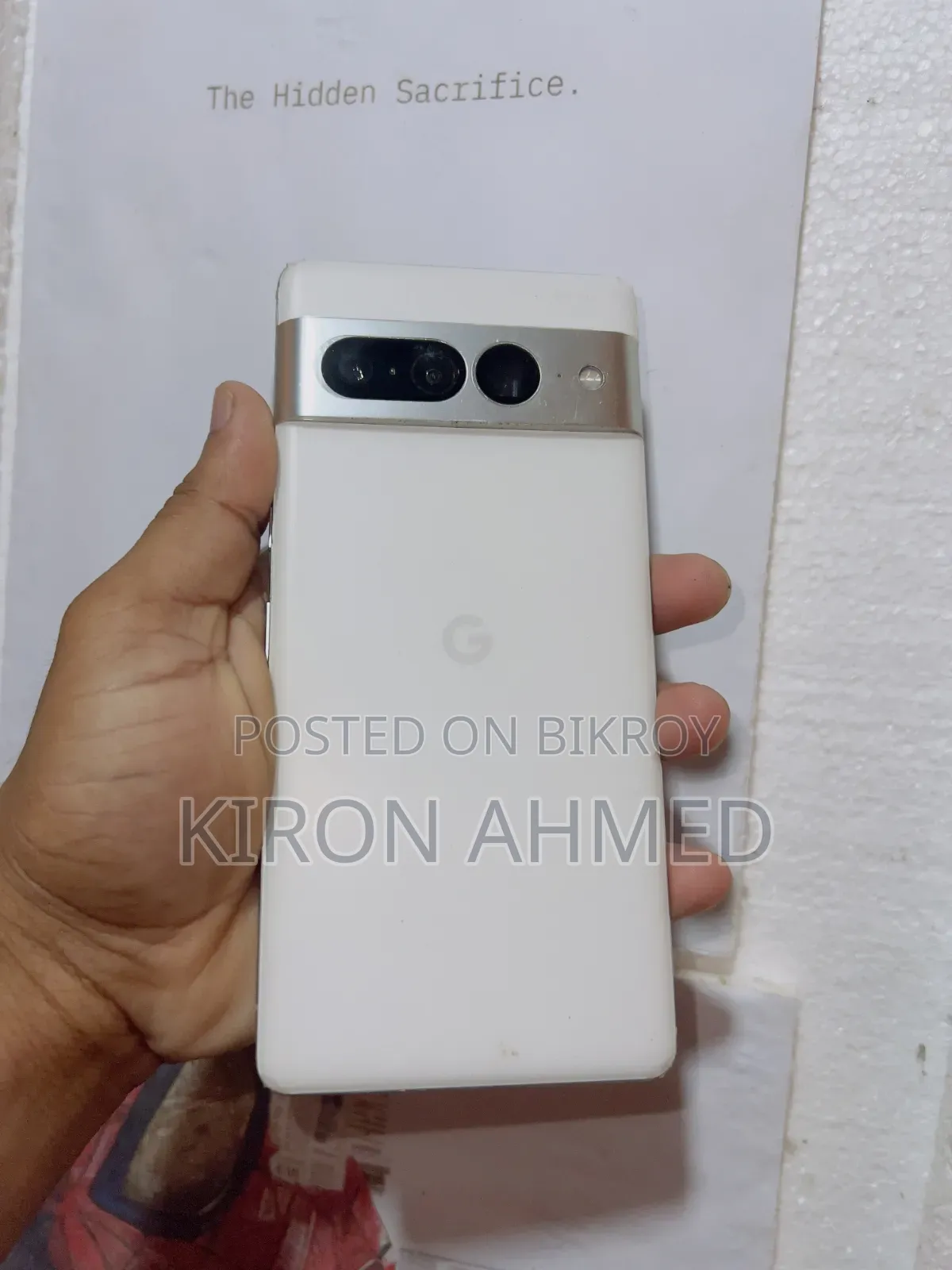 ডোরো ৮ জিবি হোয়াইট