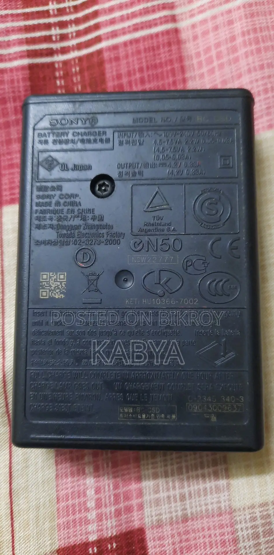 Sony Battery Charger Bc-CSD for D, T, R and E Series