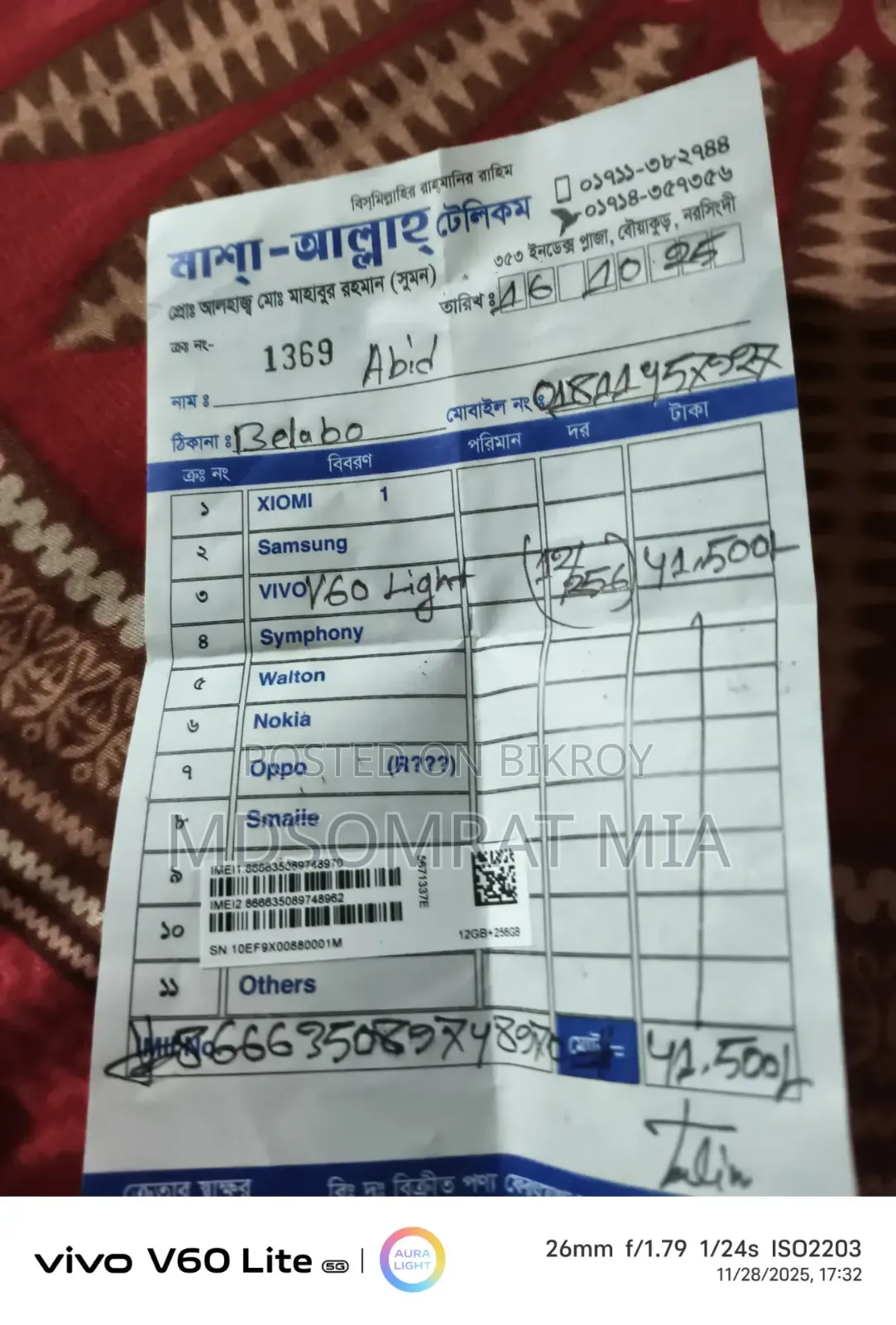 Vivo V60 Lite 256 GB Black