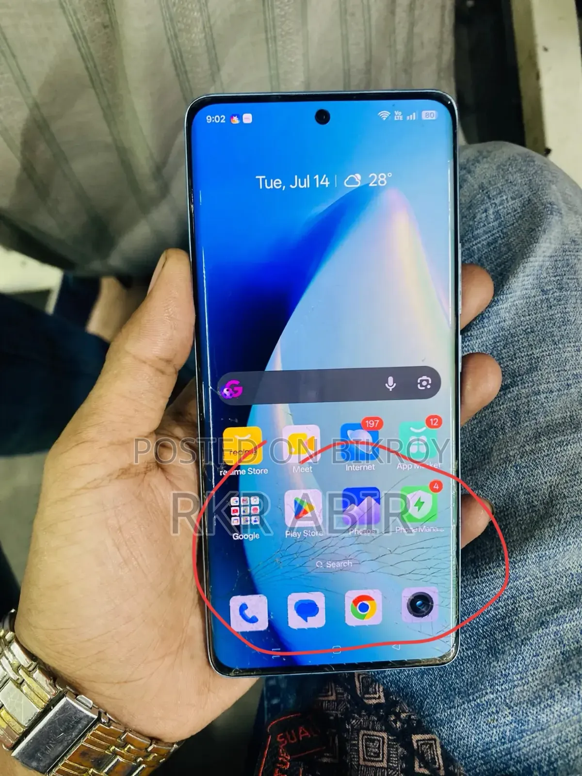 রিয়েলমি ১০ প্রো+ ১২৮ জিবি ব্লু