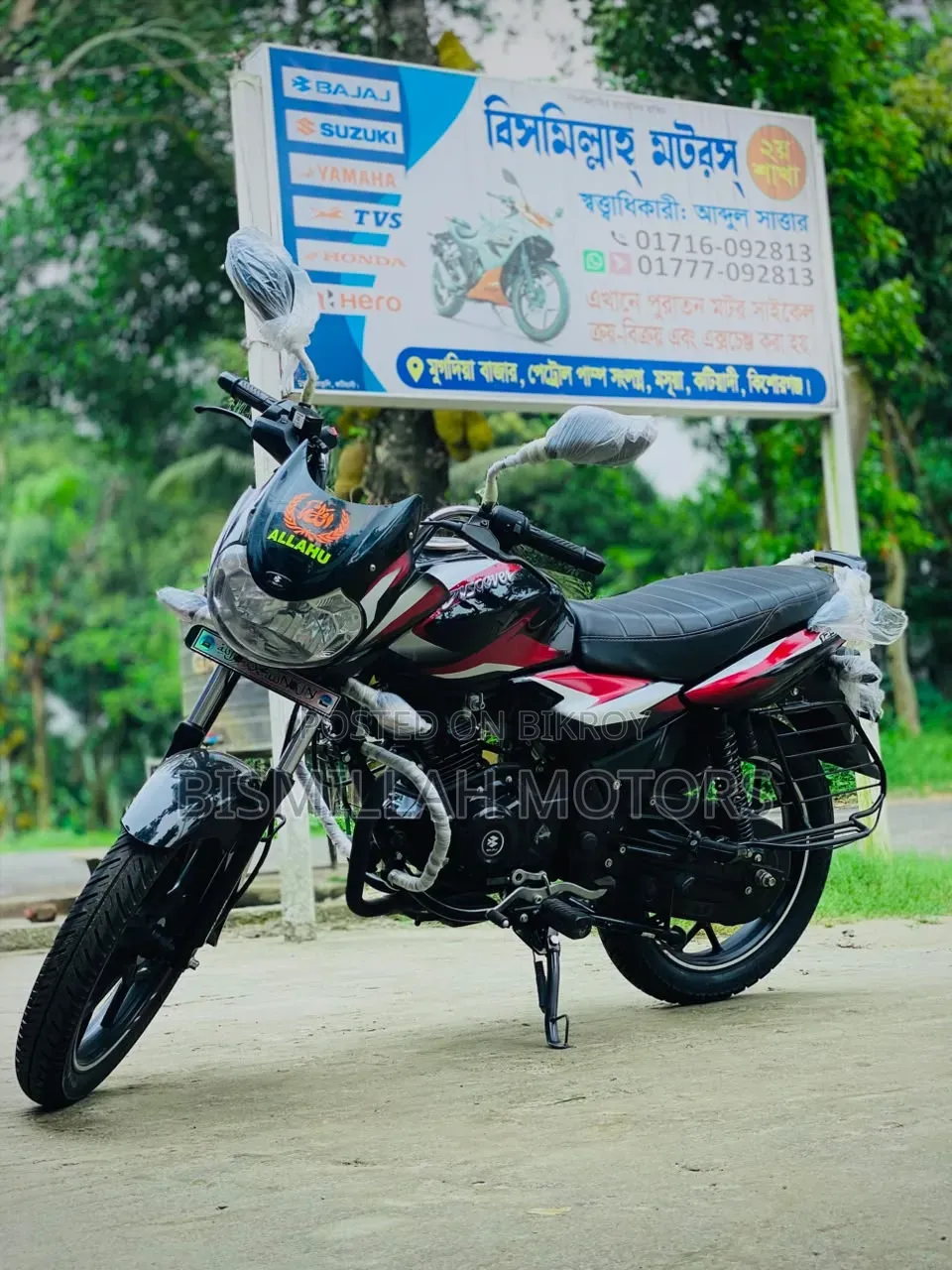 বাজাজ ডিসকভার ১২৫ ২০২৫ ব্ল্যাক