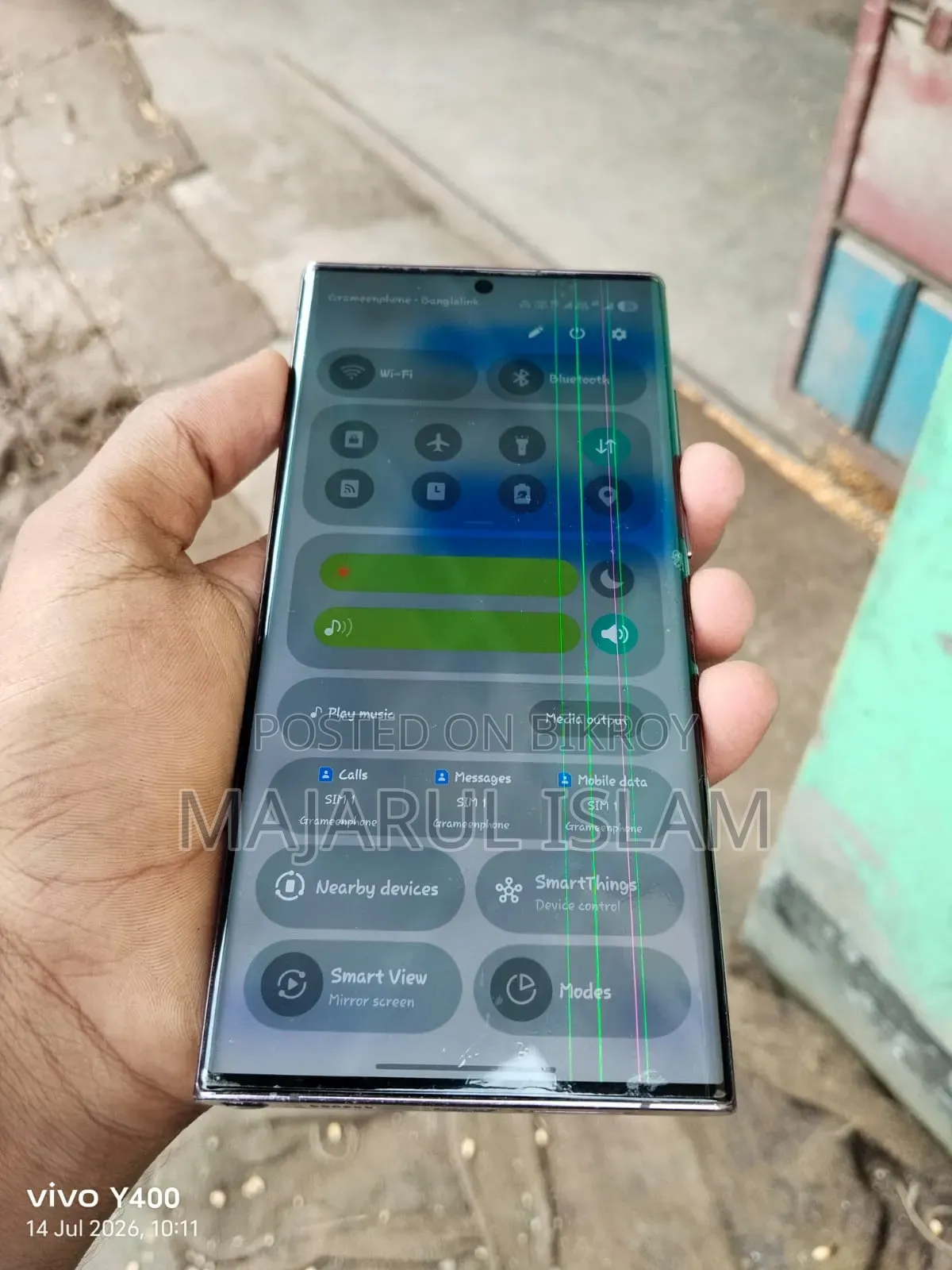 স্যামসাং গ্যালাক্সি এস২২ আল্ট্রা ২৫৬ জিবি ব্ল্যাক