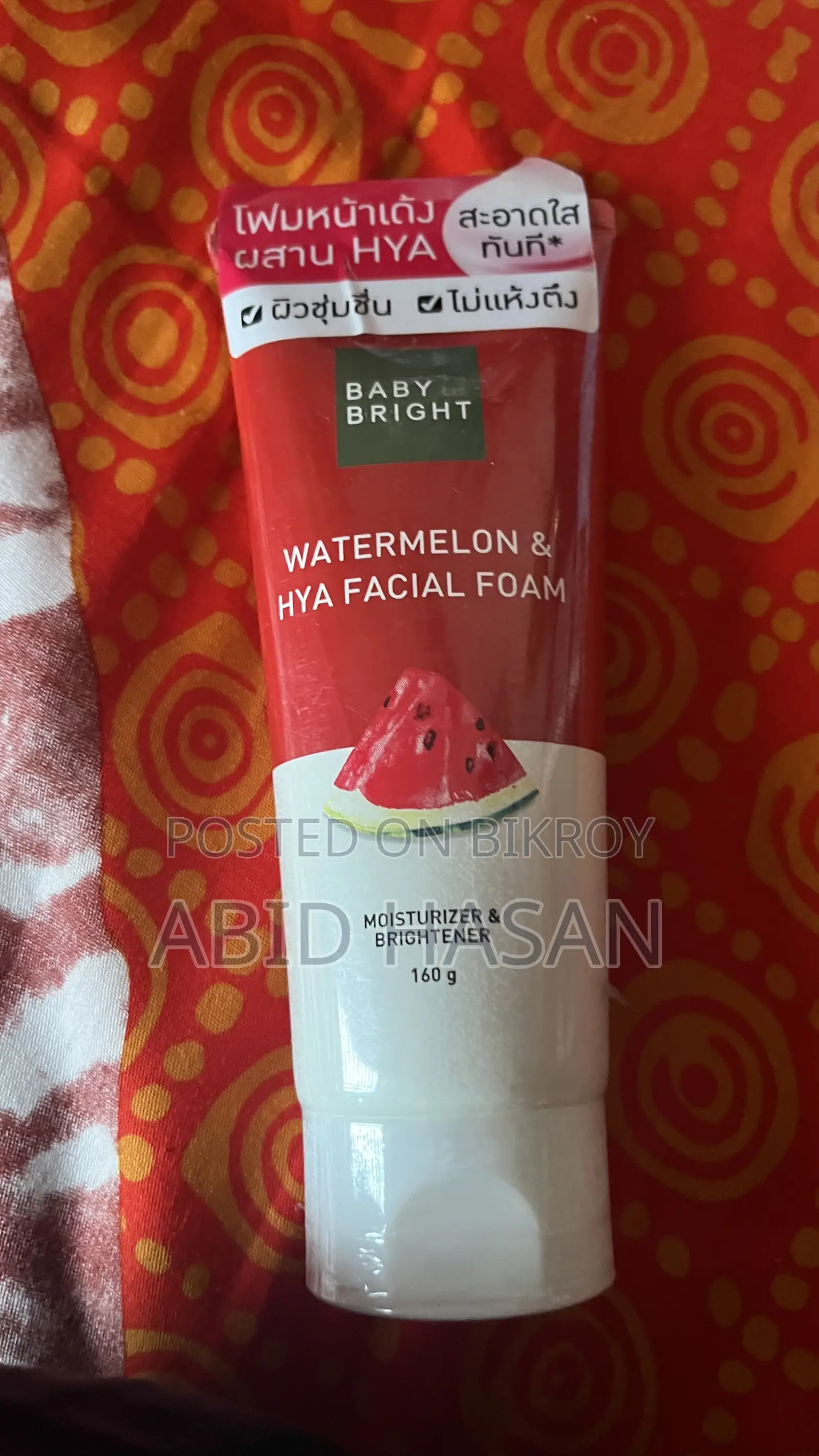 Facial Cosmetics