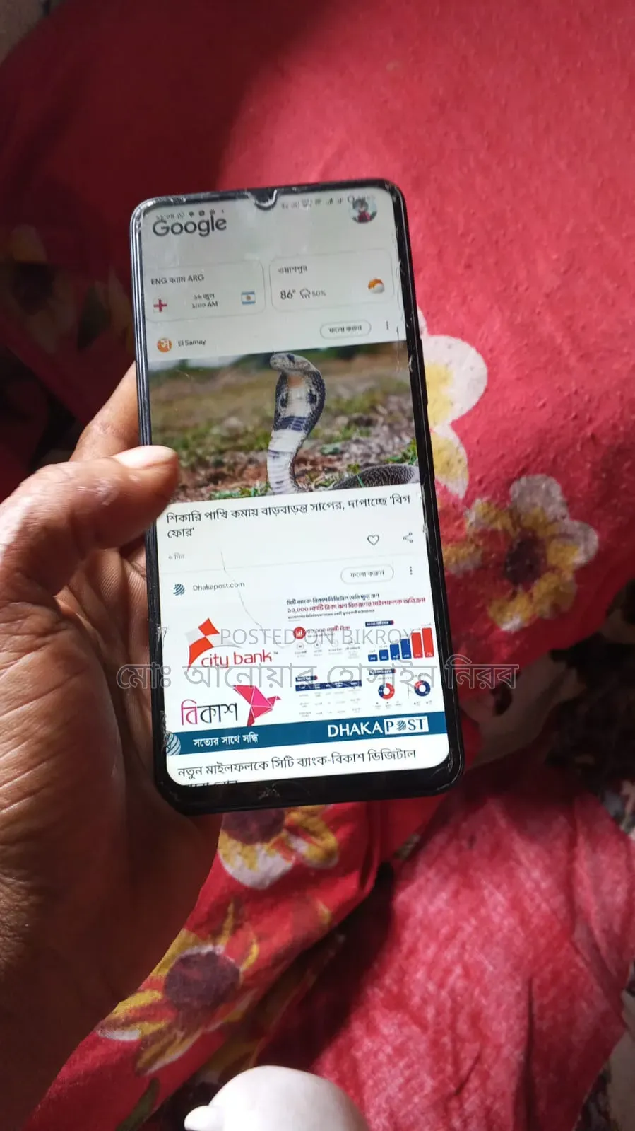 Vivo Y04 128 GB Blue