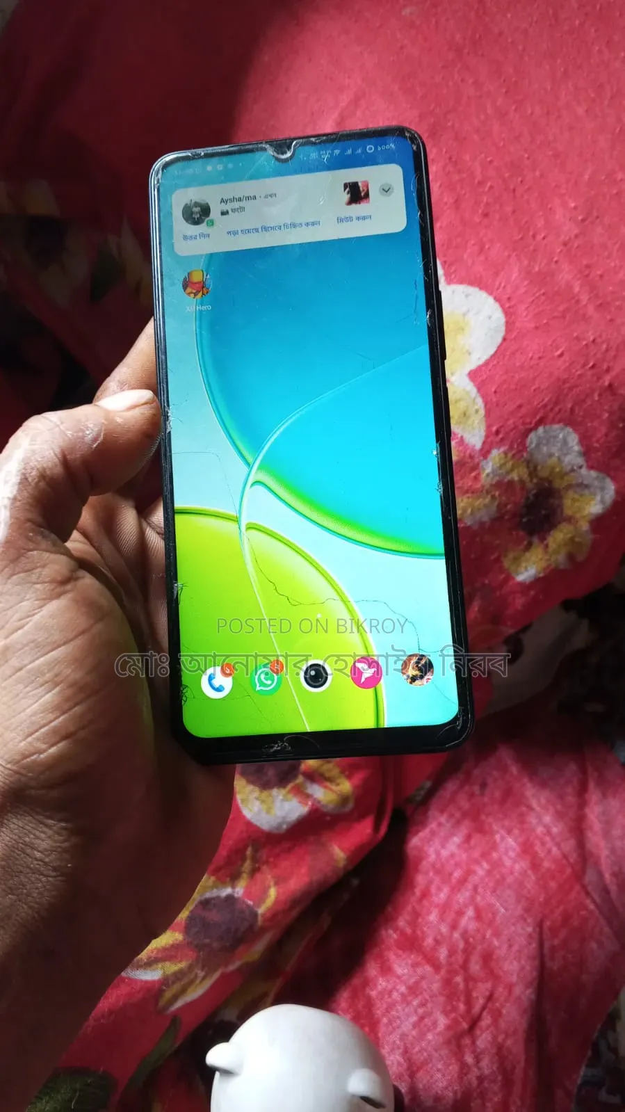 Vivo Y04 128 GB Blue