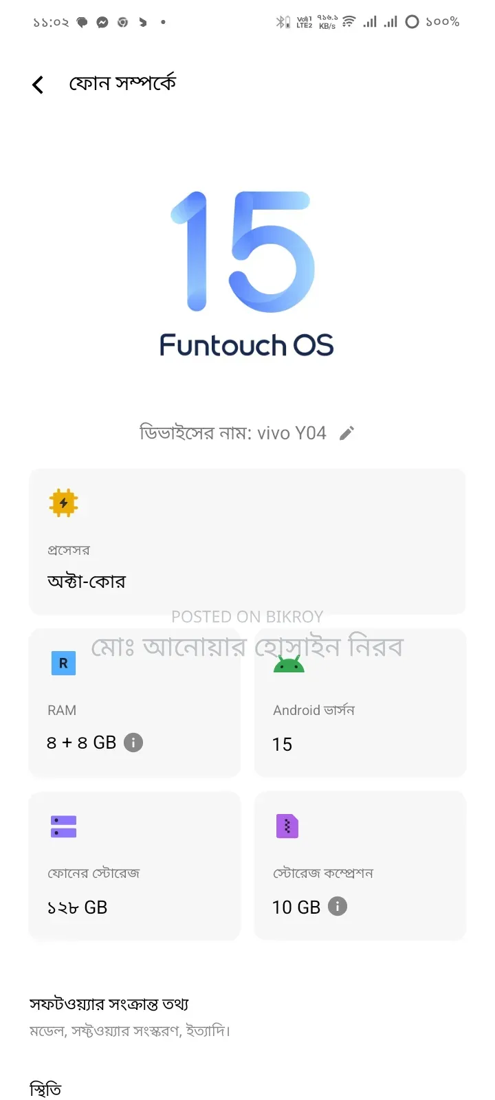 Vivo Y04 128 GB Blue