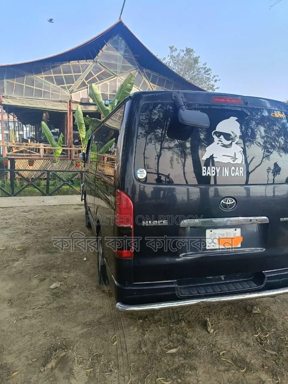 টয়োটা হাইএস ২০১৪ ব্ল্যাক