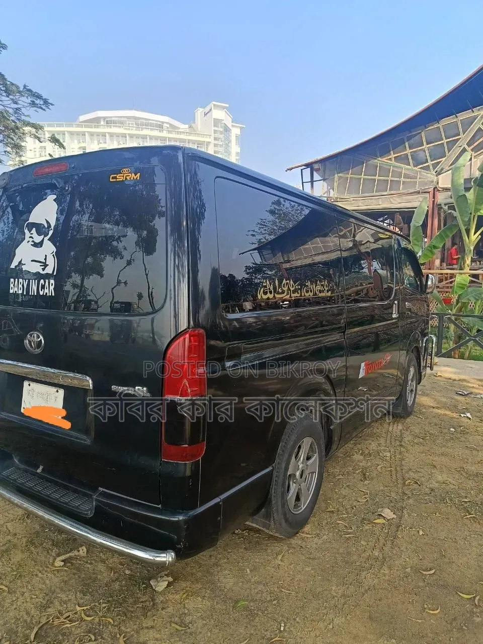 টয়োটা হাইএস ২০১৪ ব্ল্যাক