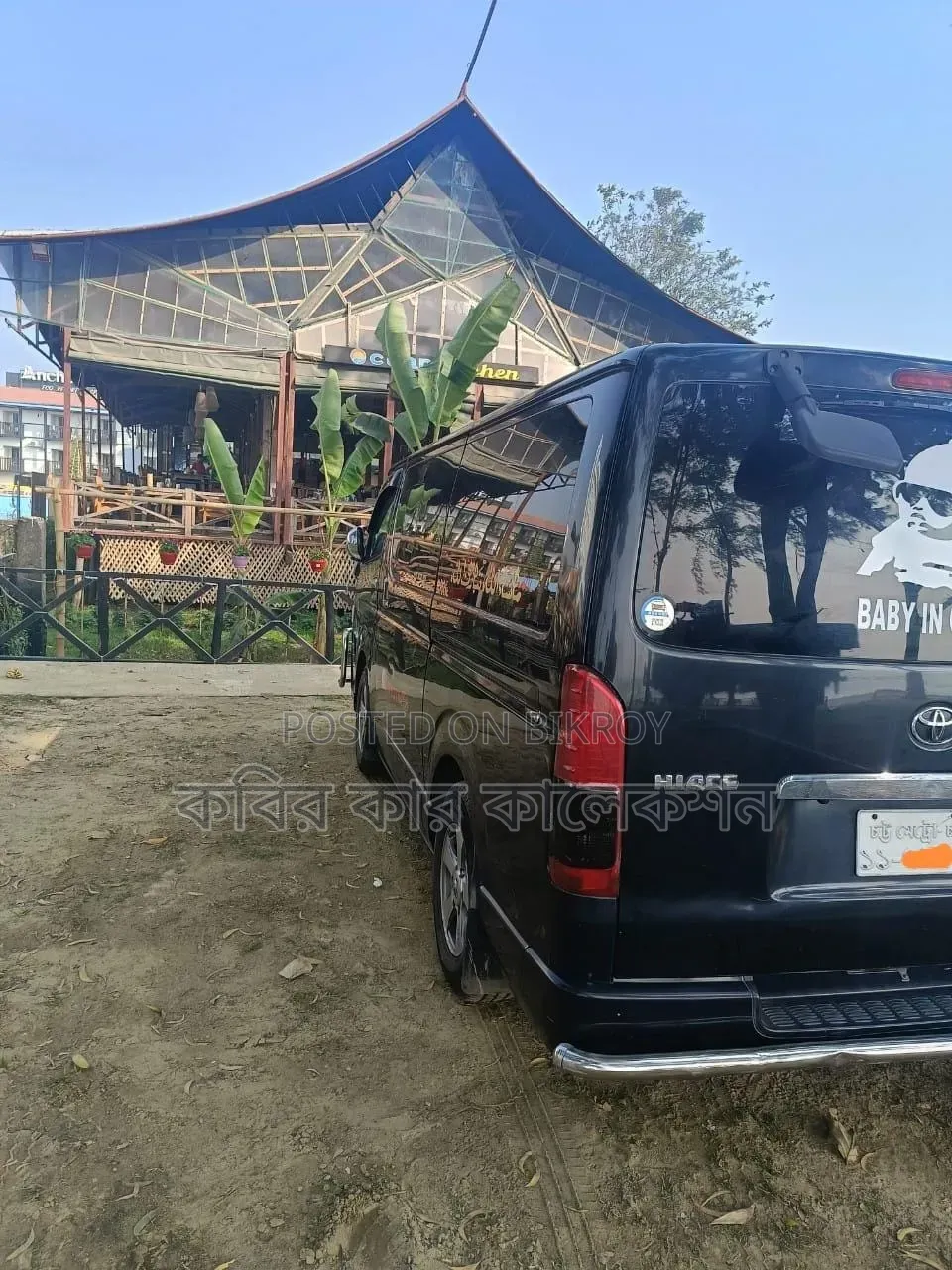 টয়োটা হাইএস ২০১৪ ব্ল্যাক