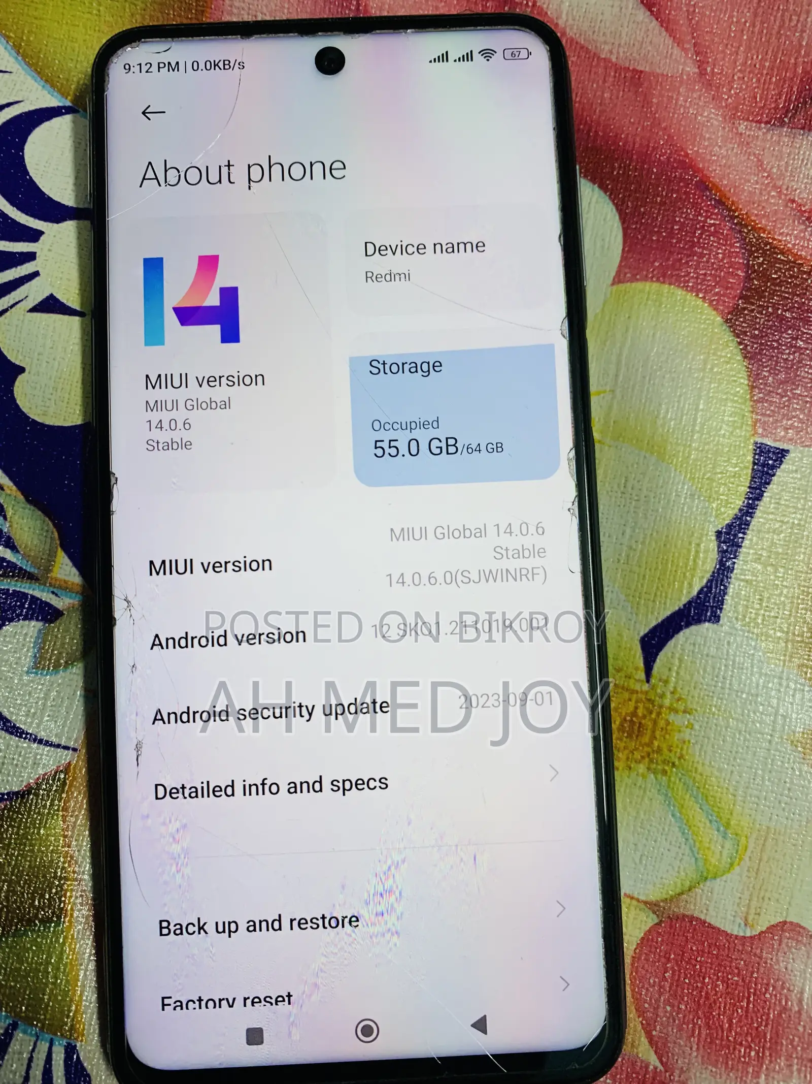 শাওমি রেডমি নোট ৯ প্রো ৬৪ জিবি