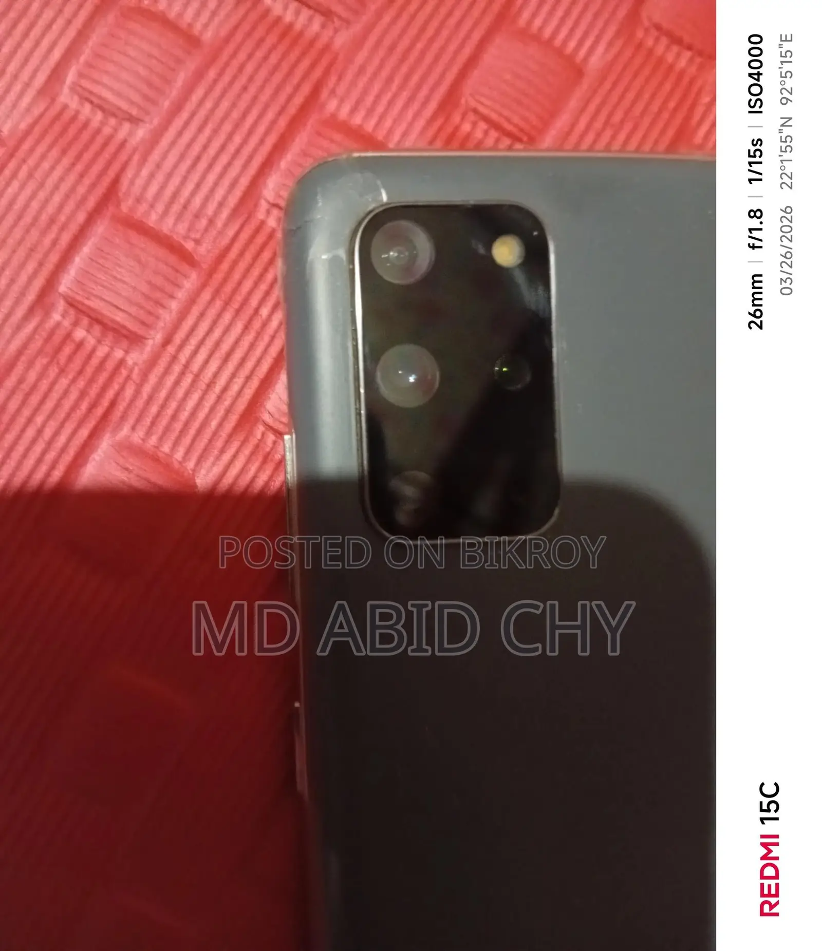 স্যামসাং গ্যালাক্সি এস২০+ ৫জি ১২৮ জিবি গ্রে