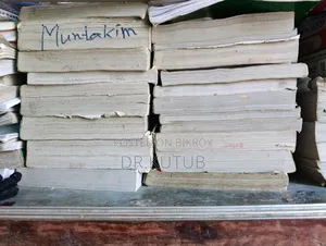All Guide and Test Papers for SSC 2025 will be sold.