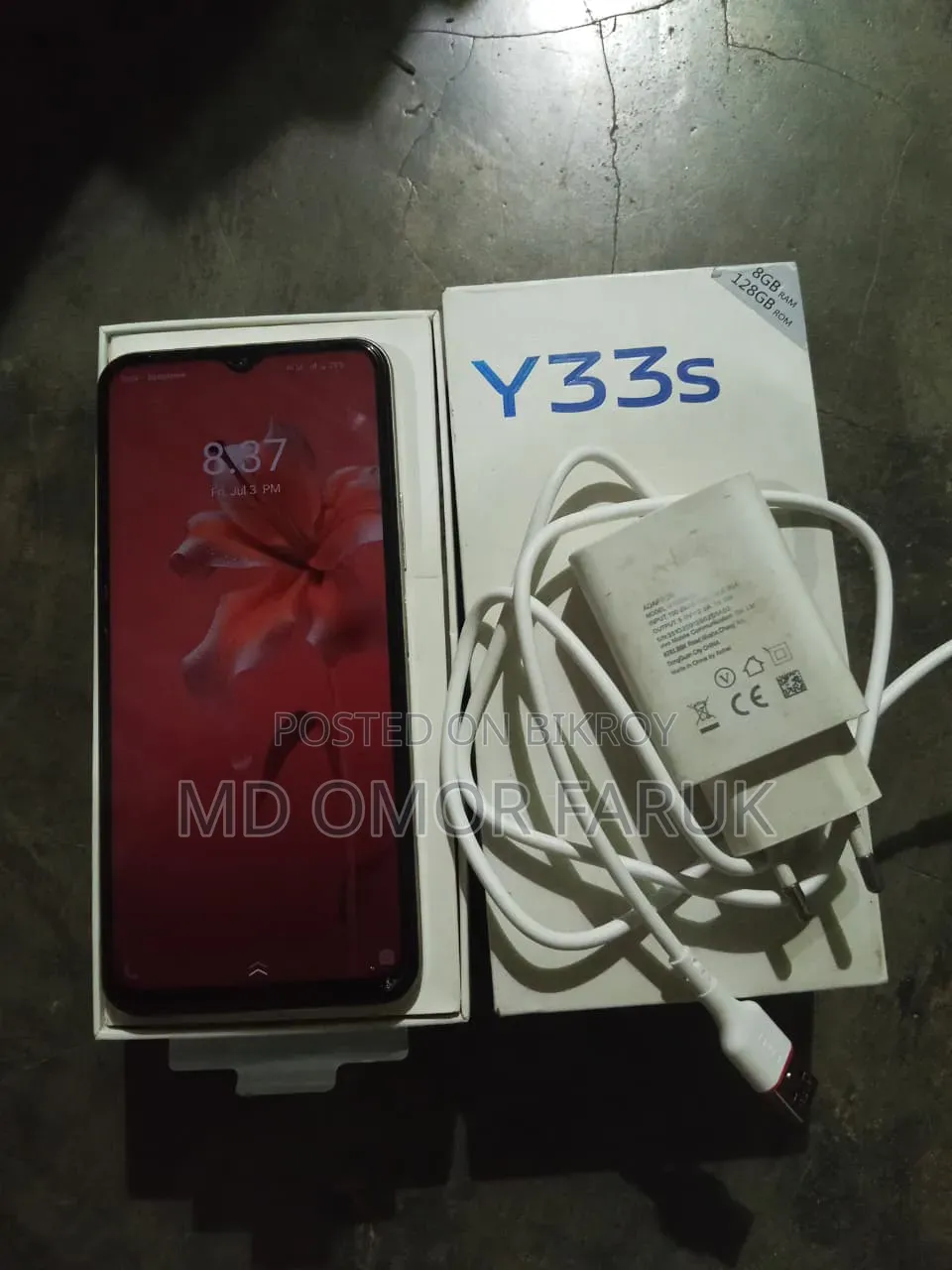 Vivo Y33s 128 GB Yellow