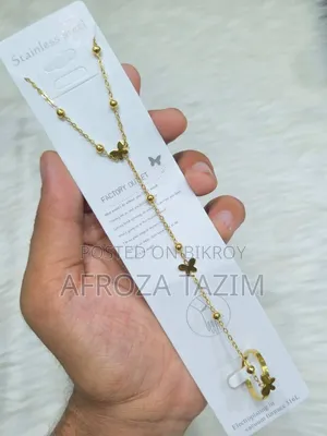 আলিবান
স্টেইনলেস স্টিল