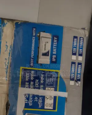 আইপিএস বিক্রয়ের জন্য
