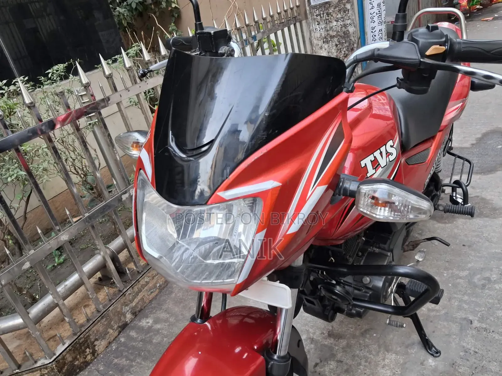 টিভিএস মেট্রো প্লাস ২০১৭ রেড