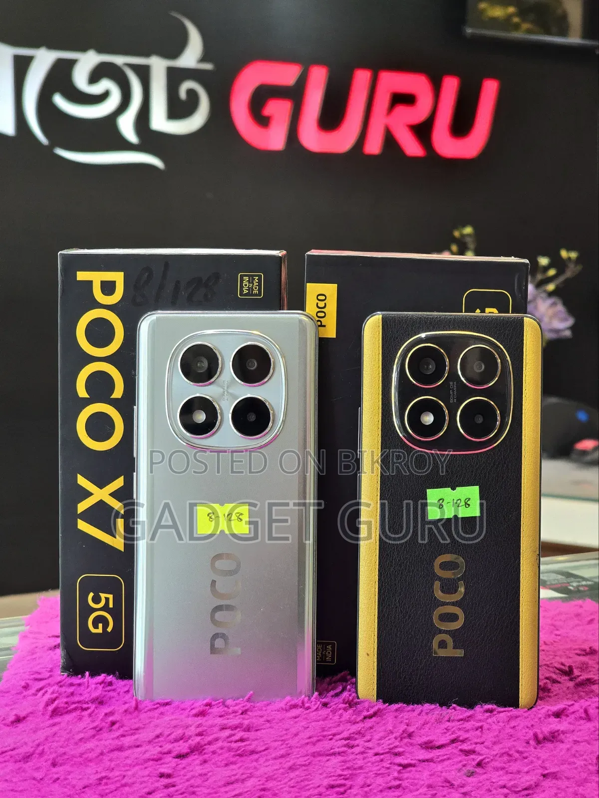 Xiaomi Poco X7 256 GB Yellow