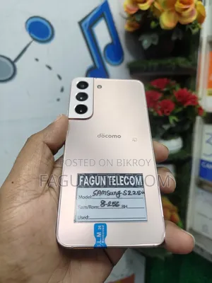 স্যামসাং গ্যালাক্সি এস২২ ৫জি ২৫৬ জিবি রোজ গোল্ড