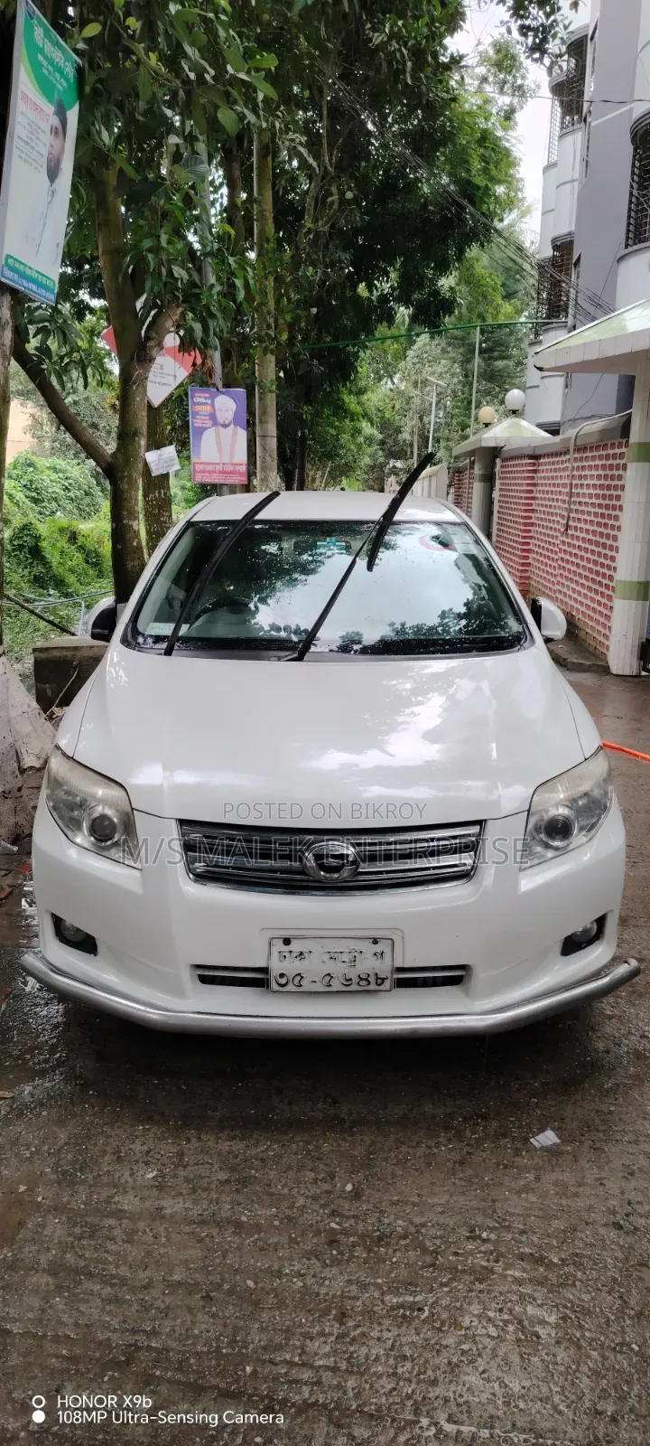 টয়োটা এক্সিও ২০০৮ পার্ল