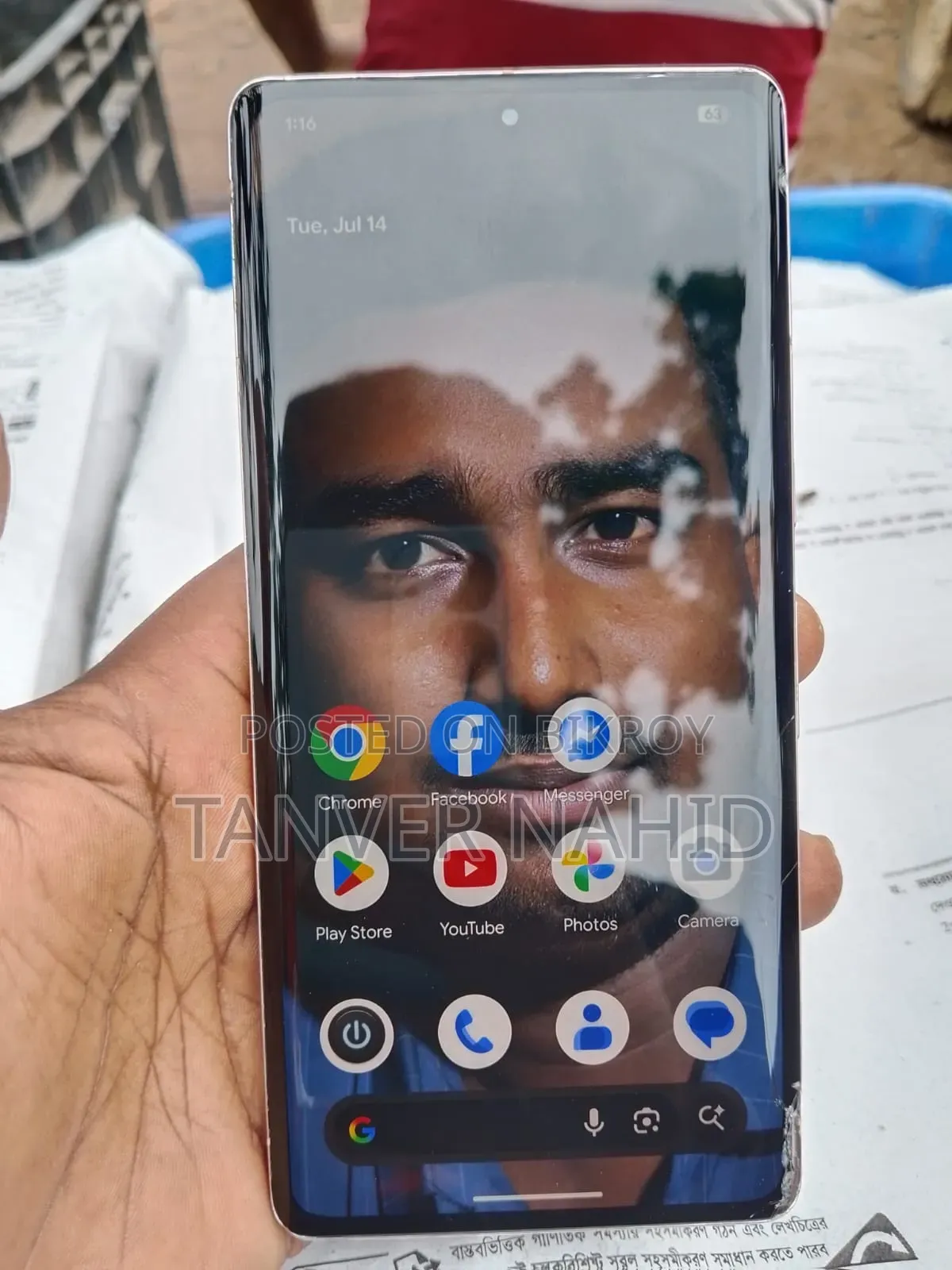 Google Pixel 7 Pro 128 GB