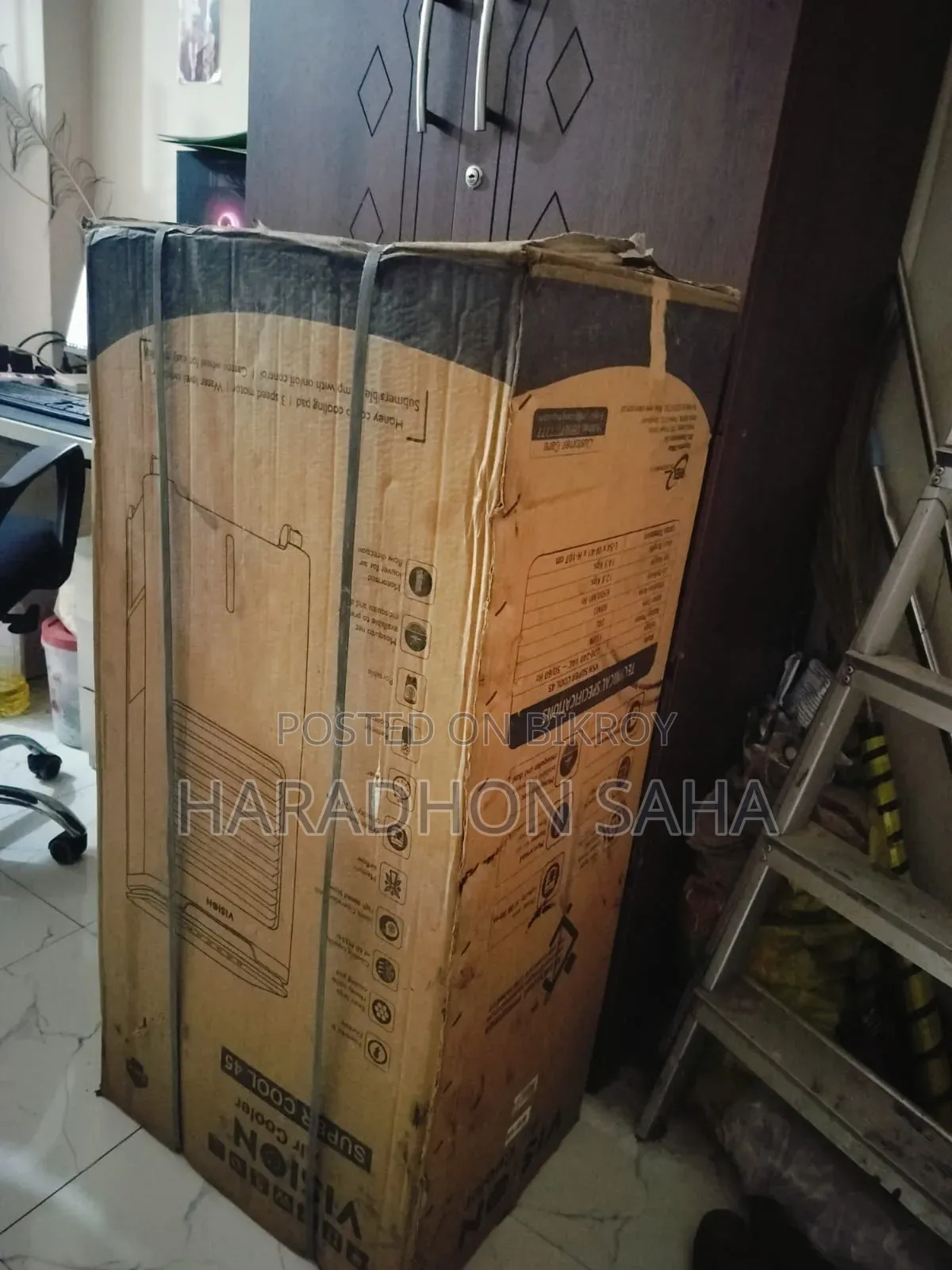 Vision Super Cooler 45-Liter