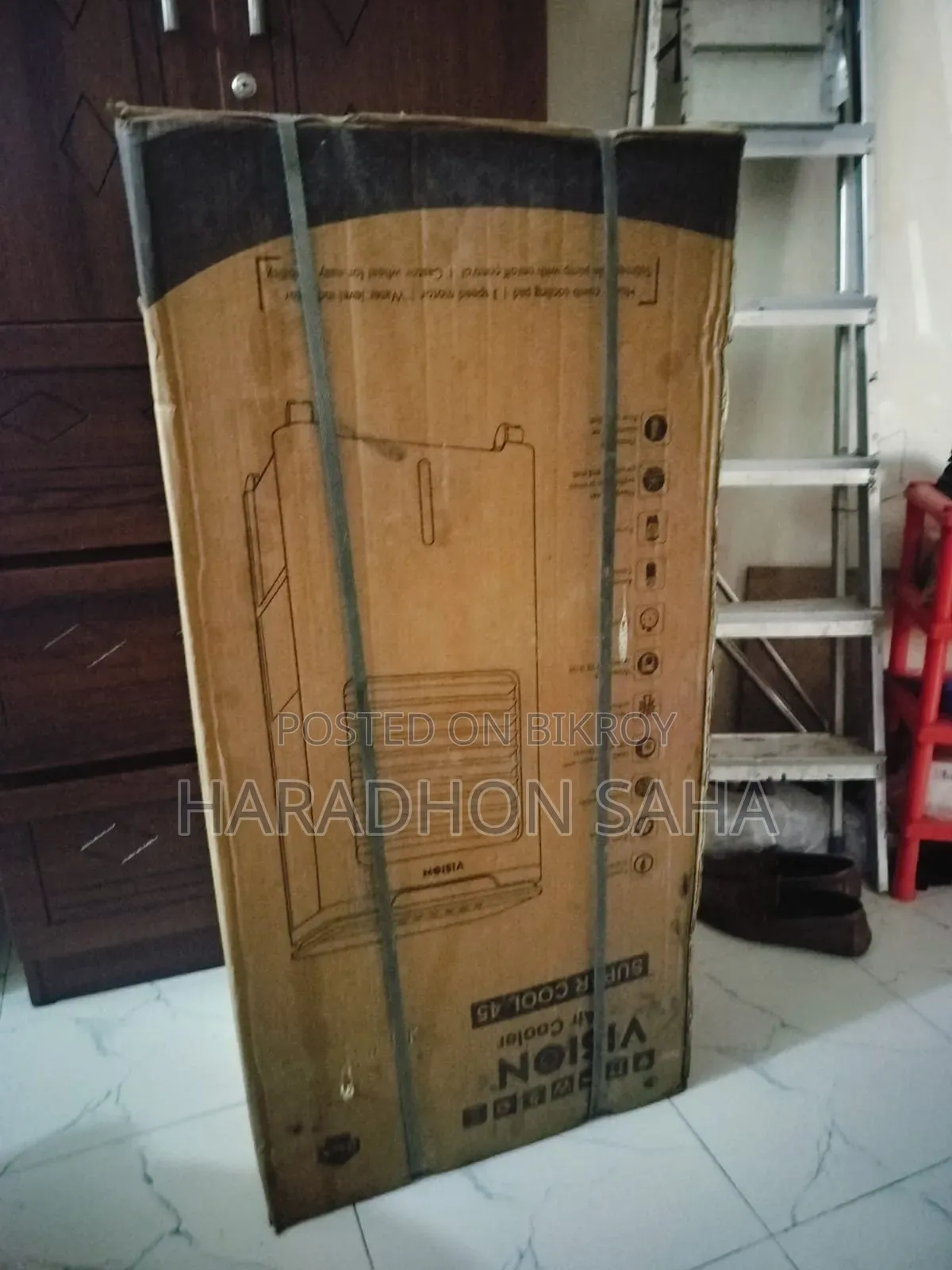 Vision Super Cooler 45-Liter