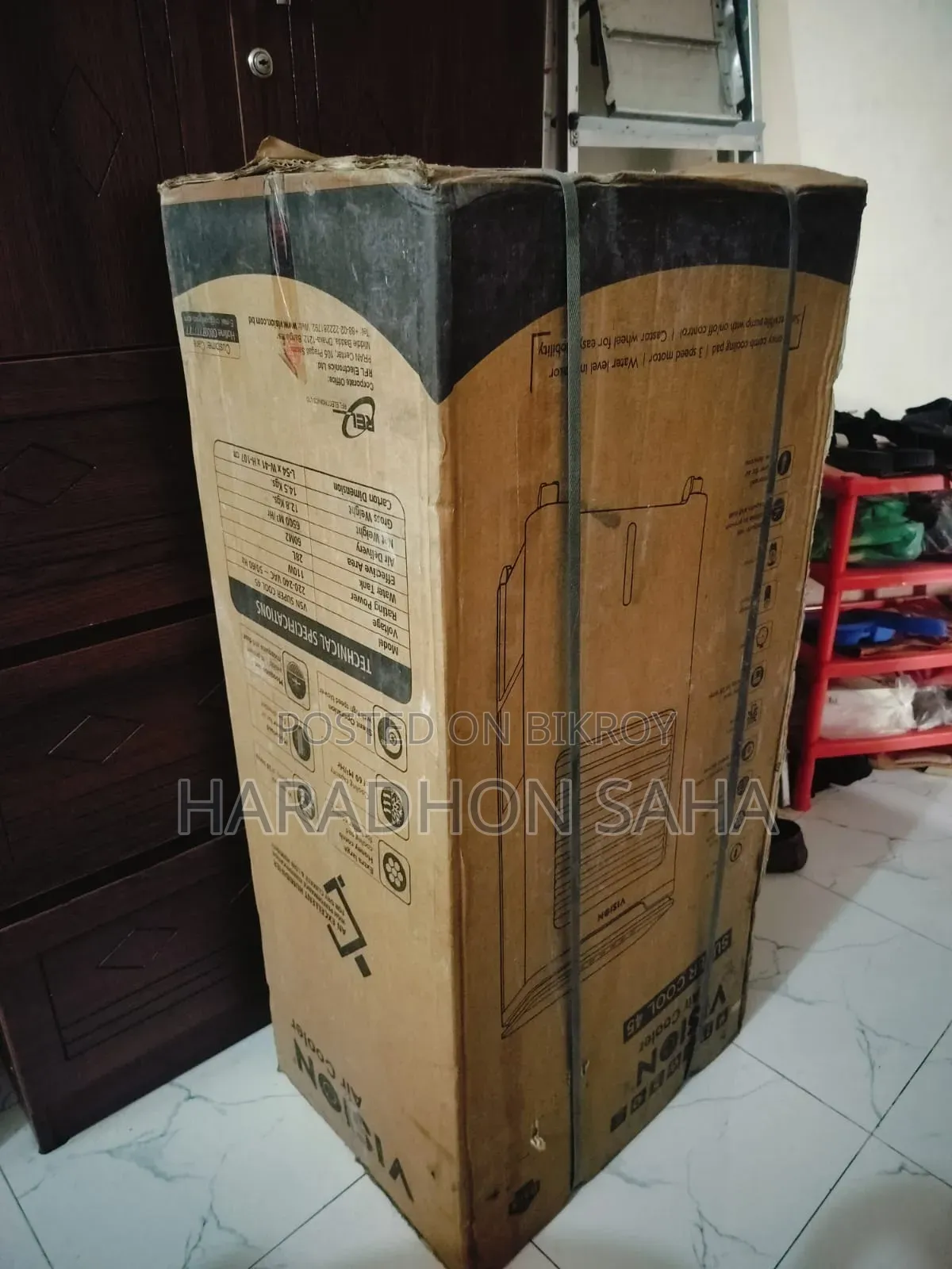 Vision Super Cooler 45-Liter