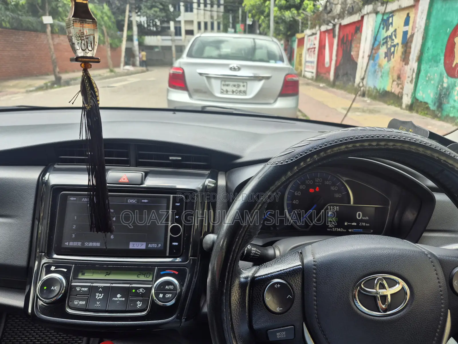 Toyota Axio 1.5 Hybrid G 2WD 2014 Pearl