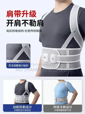 Back Spine Correction Belt