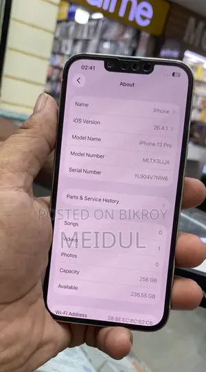 অ্যাপল আইফোন ১৩ প্রো ২৫৬ জিবি হোয়াইট