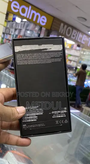 অ্যাপল আইফোন ১৩ প্রো ২৫৬ জিবি হোয়াইট