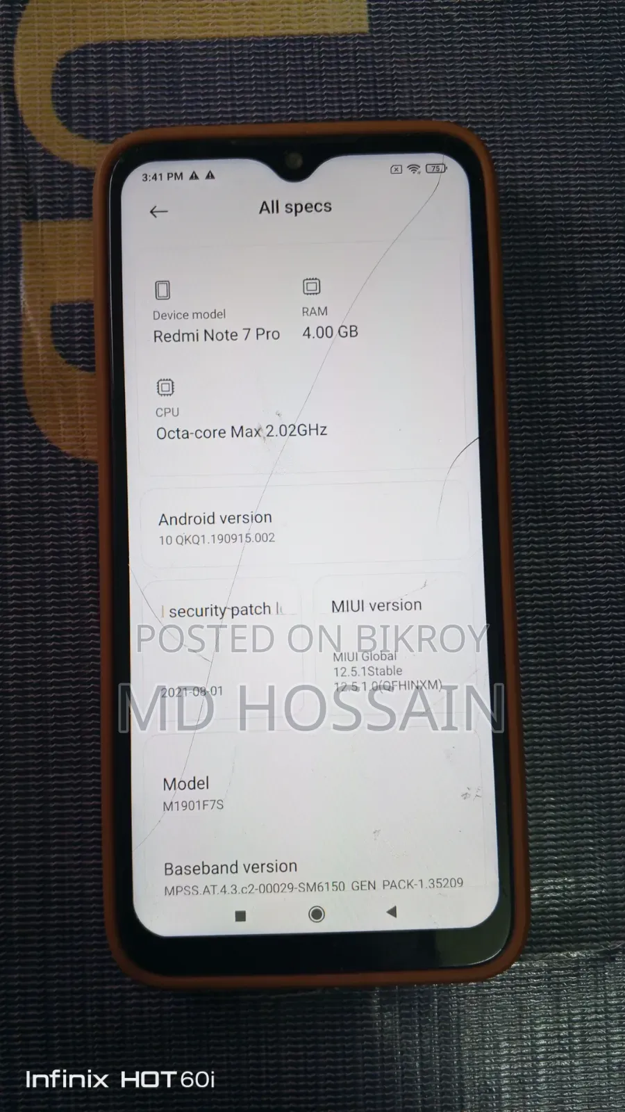 রিয়েলমি ৭ প্রো ১২৮ জিবি সবুজ