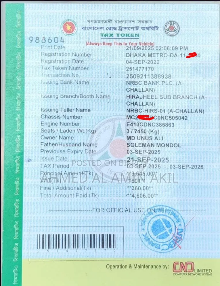 জরুরী ভিত্তিতে ট্রাক বিক্রি করা হবে