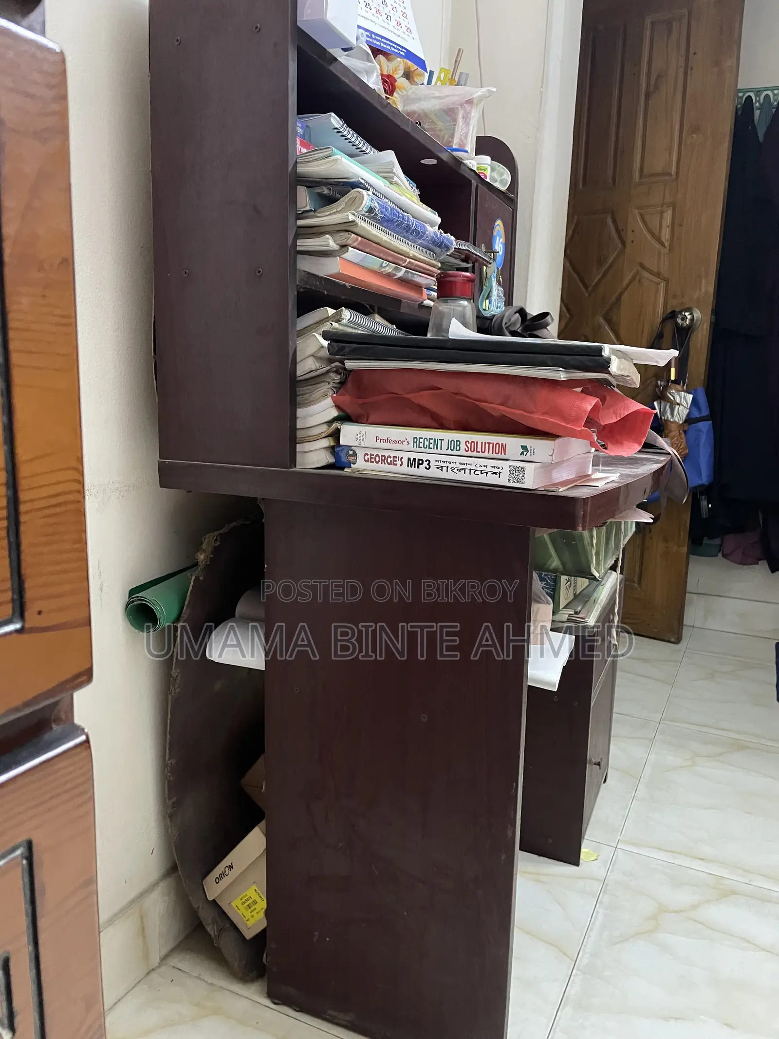 পড়ার টেবিল