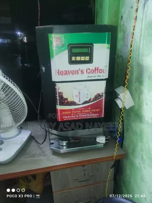 কফি মেশিন সেল