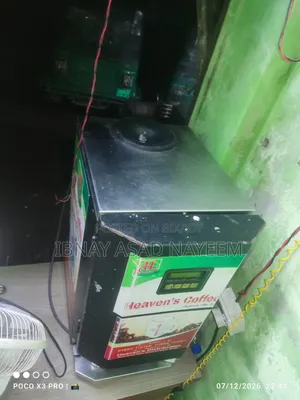 কফি মেশিন সেল