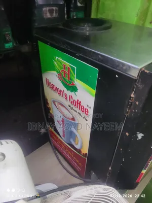 কফি মেশিন সেল