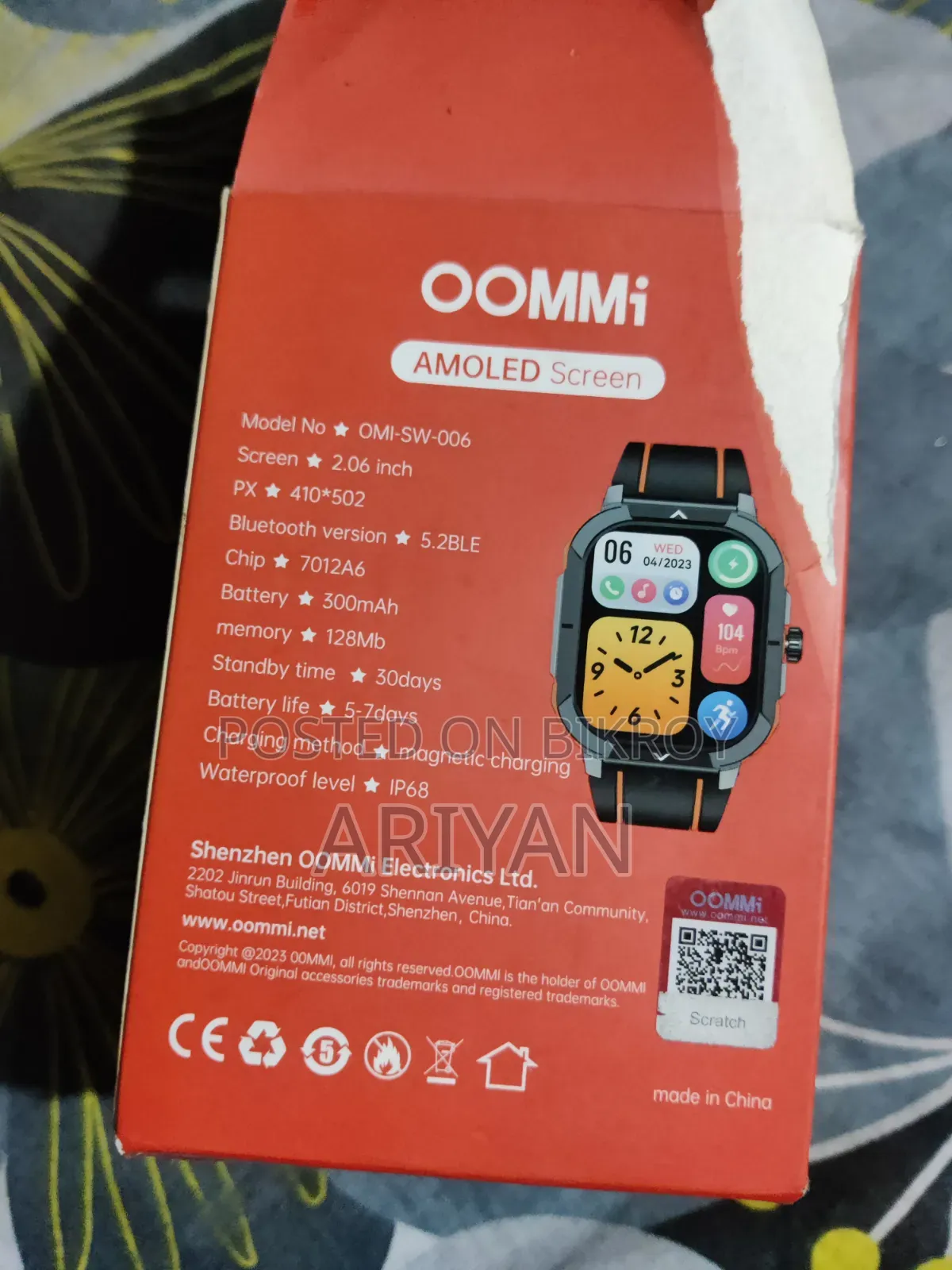 Oommi Dmi-Sw-006