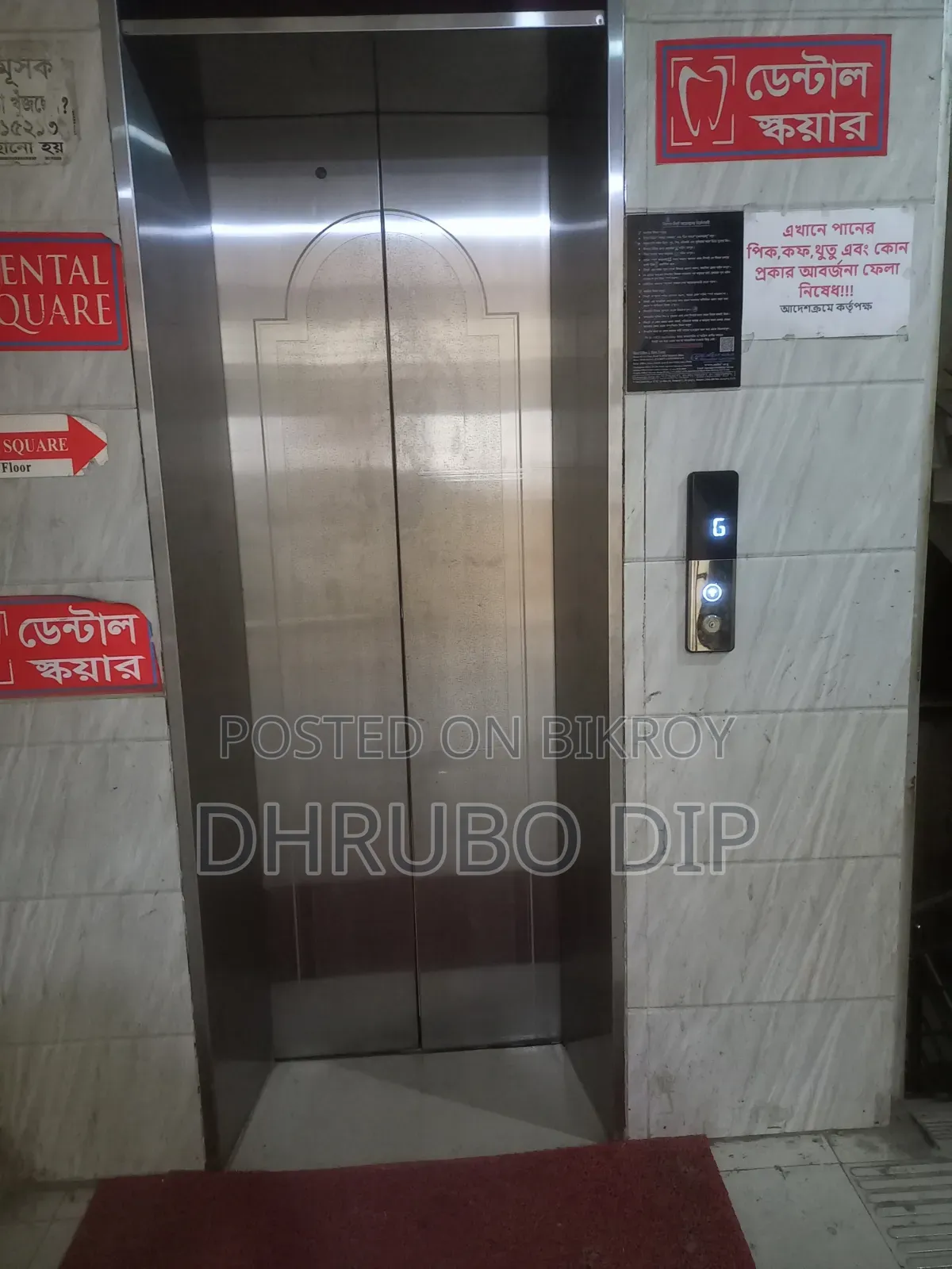3bdrm Apartment in Hk Tower, Savar for Sale