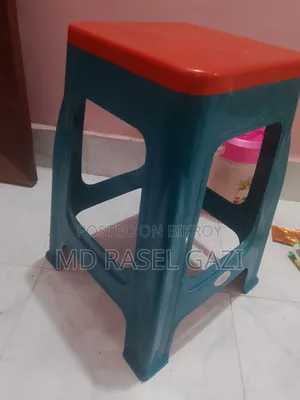 RFL Plastic Stool