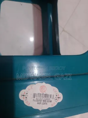 RFL Plastic Stool