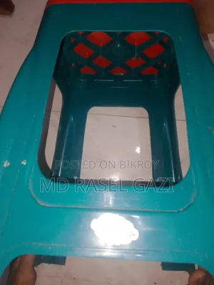 RFL Plastic Stool