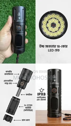 Super Power Zamboo Torch Light