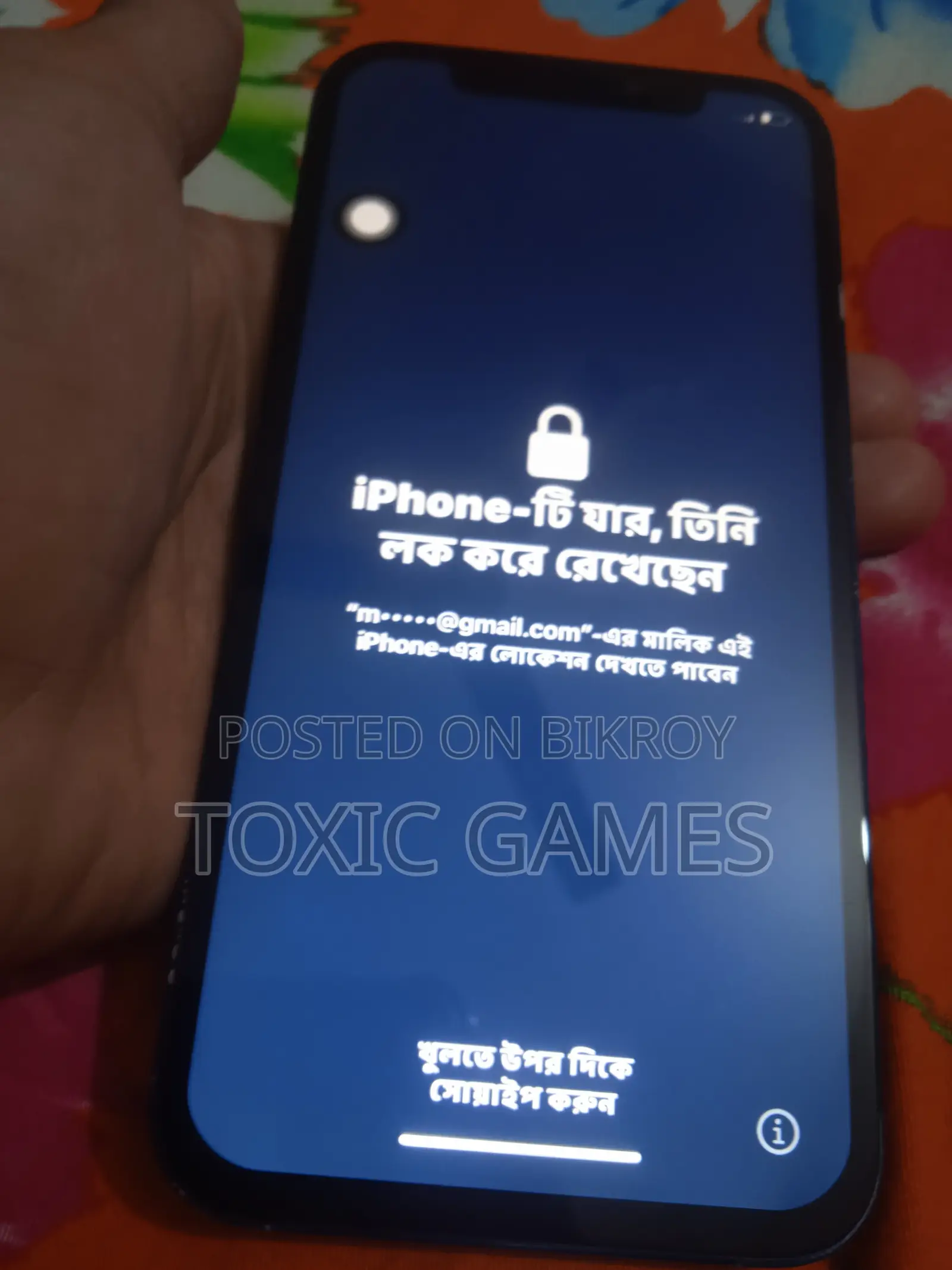 আইফোন ১২ মাদারবোর্ড (আইক্লাউড লক)